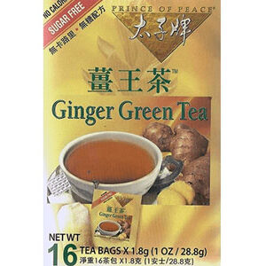 πρασινο τσαι με πιπεροριζα